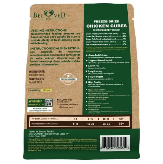 Frieze Dried Cubes For Cats And Dogs 5.3 Oz 150 G - Paw & Planet